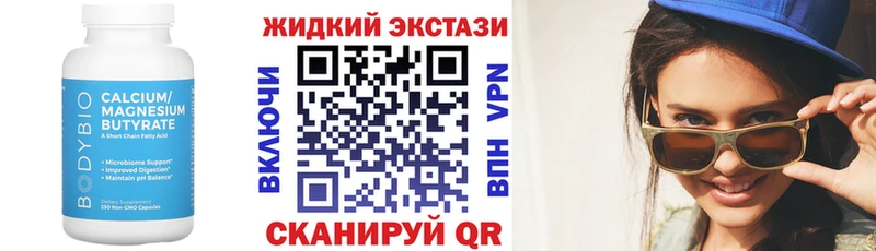 БУТИРАТ оксана  где купить наркотик  Тольятти 