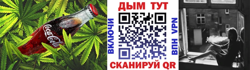 Canna-Cookies марихуана  даркнет сайт  Тольятти 