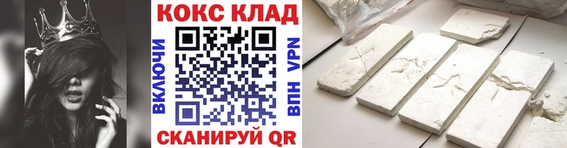 магазин продажи наркотиков  Тольятти  Cocaine Колумбийский 