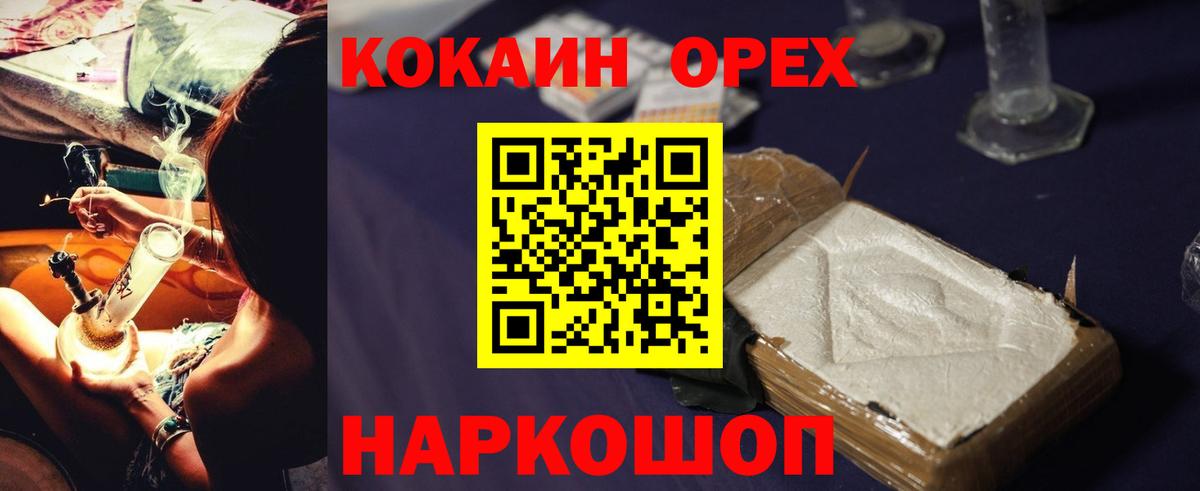COCAIN Columbia  КОКАИН Эквадор  Тольятти  Вход с VPN 