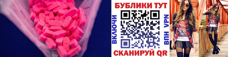 где продают наркотики Тольятти ЭКСТАЗИ бентли