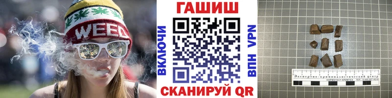Гашиш ice o lator  Тольятти 