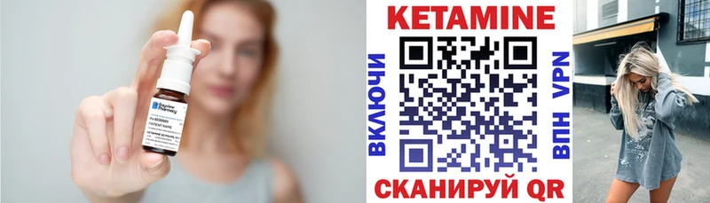 закладки Тольятти Кетамин VHQ