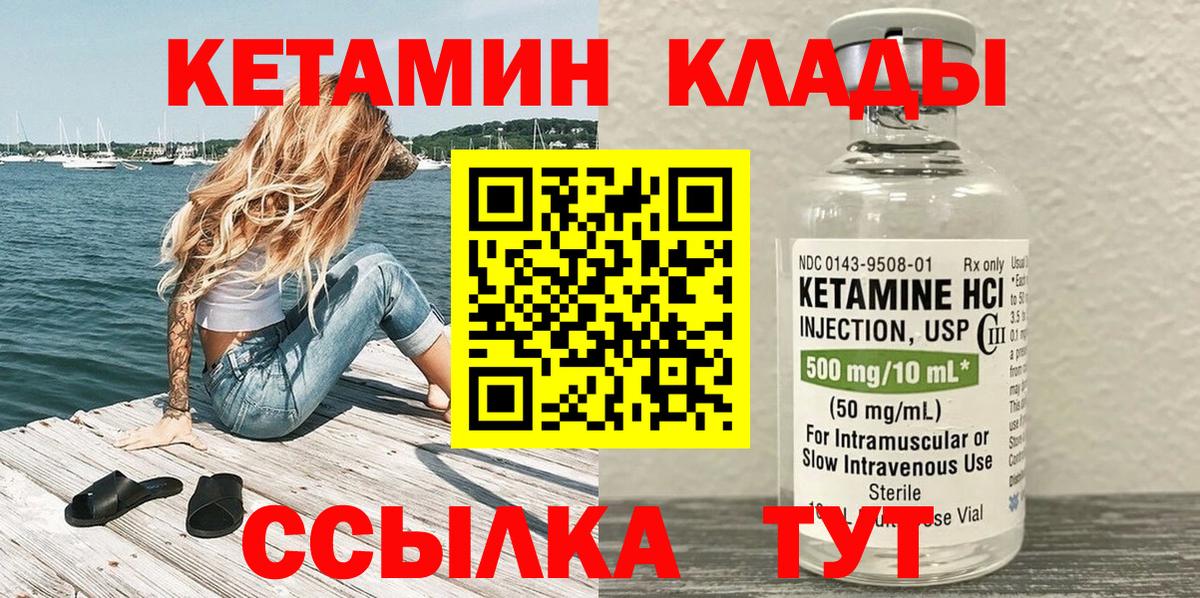 mega как войти  Вход с VPN  Тольятти  КЕТАМИН ketamine 