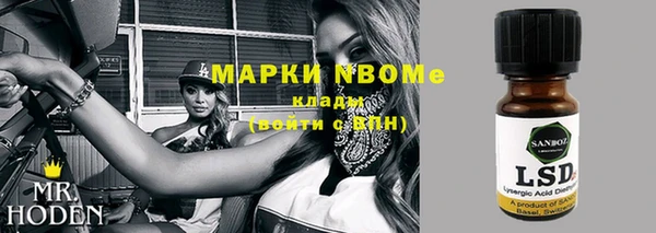 ALPHA-PVP Алексин