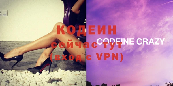кокаин VHQ Елабуга