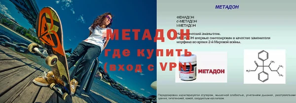 гидра Абинск