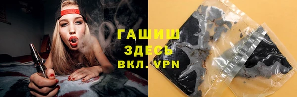 гидра Абинск