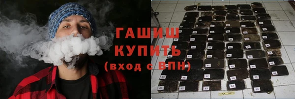 гидра Абинск