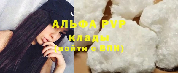 ALPHA-PVP Алексин