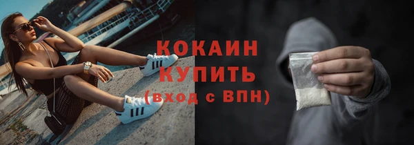 метадон Абаза