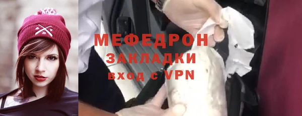 метадон Абаза