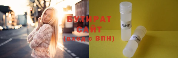 марки lsd Ельня