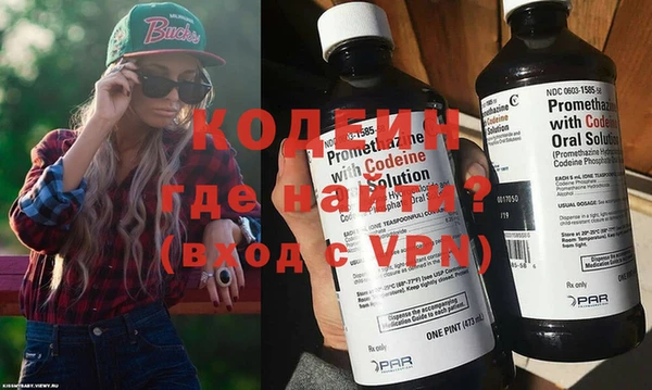гидра Абинск