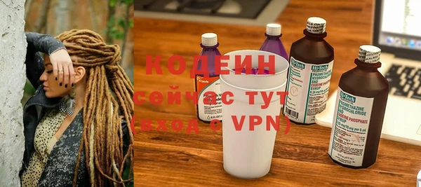 гидра Абинск