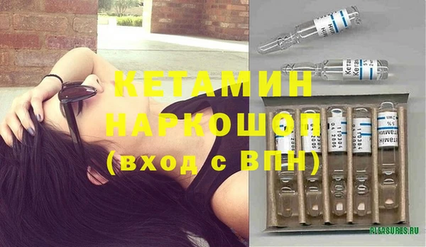 метадон Абаза