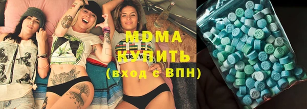 дмт Абдулино