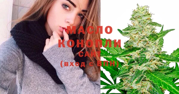 дмт Абдулино