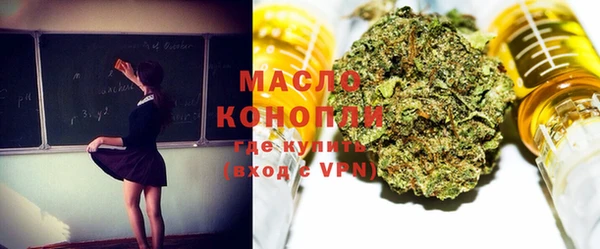 метадон Абаза
