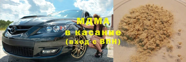 синтетический гашиш Алексеевка