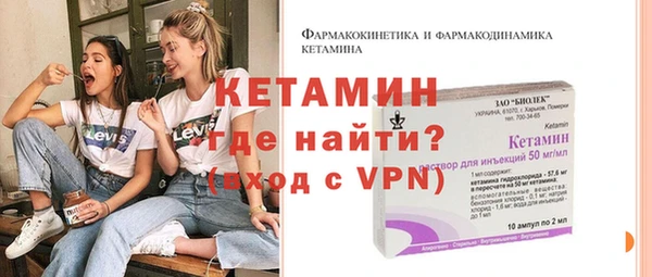 гидра Абинск