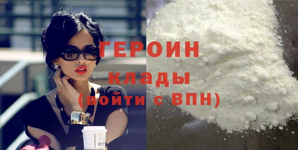 метадон Абаза