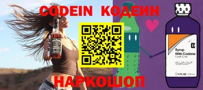 бутик Новозыбков