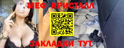 бутик Новозыбков
