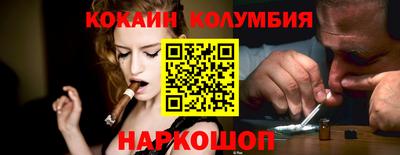 бутик Новозыбков