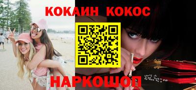 mdma Новокубанск