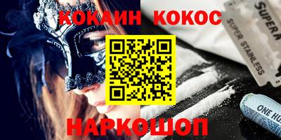 бутик Новозыбков