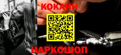 mdma Новокубанск