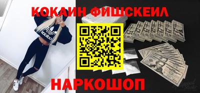 mdma Новокубанск