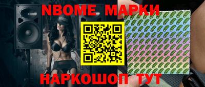 бутик Новозыбков