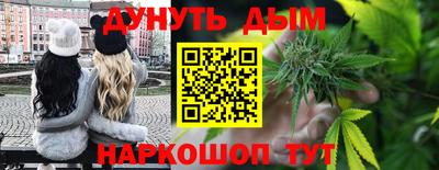 бутик Новозыбков