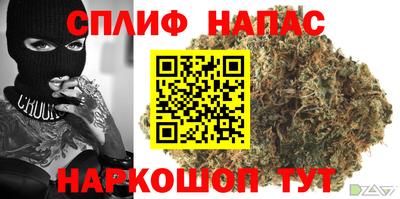 бутик Новозыбков