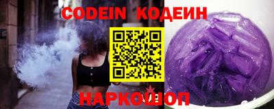 бутик Новозыбков