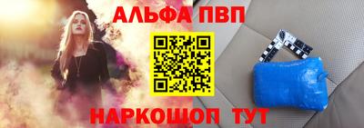 бутик Новозыбков