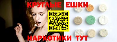 mdma Новокубанск