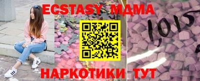 бутик Новозыбков