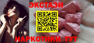 mdma Новокубанск