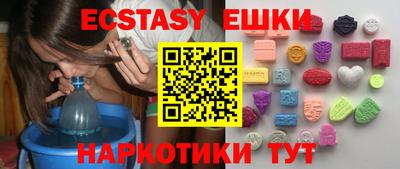 бутик Новозыбков