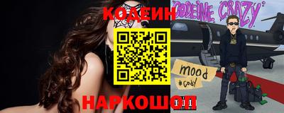 бутик Новозыбков