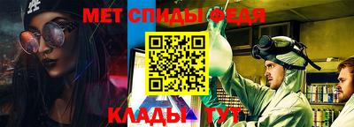 бутик Новозыбков