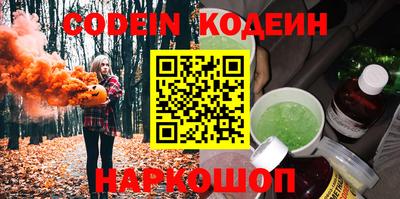 бутик Новозыбков