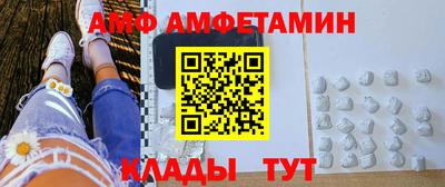 бутик Новозыбков