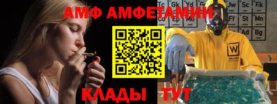 бутик Новозыбков