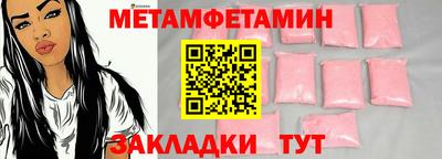 mdma Новокубанск