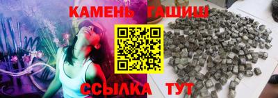 бутик Новозыбков