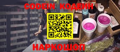 бутик Новозыбков